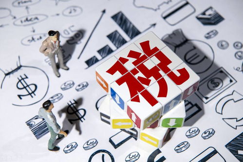 成都稅務(wù)籌劃解讀 39種行業(yè)與職業(yè)免稅政策全解析