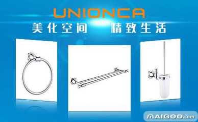 優潔Unionca 聚焦廣東與深圳，引領五金掛件與衛浴浴室五金研發新潮流